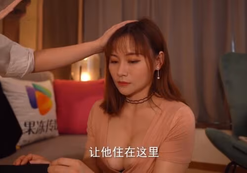 Chuyện tình cùng em gái gọi vú to bị ép